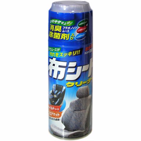 NEW FABRIC SEAT CLEANER - VỆ SINH GHẾ NỈ L28