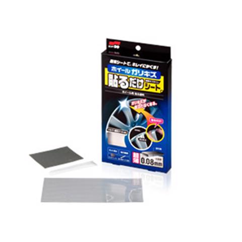 ALLOY WHEEL REPAIR PATCH - MIẾNG DÁN CHE VẾT TRẦY TRÊN MÂM XE