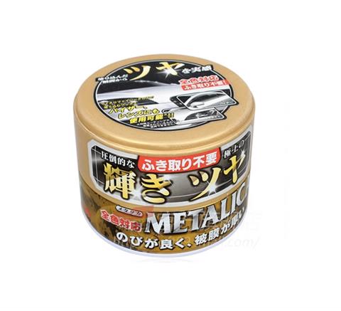 WAX CỨNG MÀU KIM LOẠI W-177