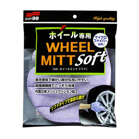 WHEEL MITT