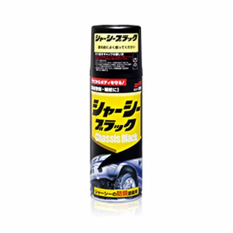 CHASSIS BLACK